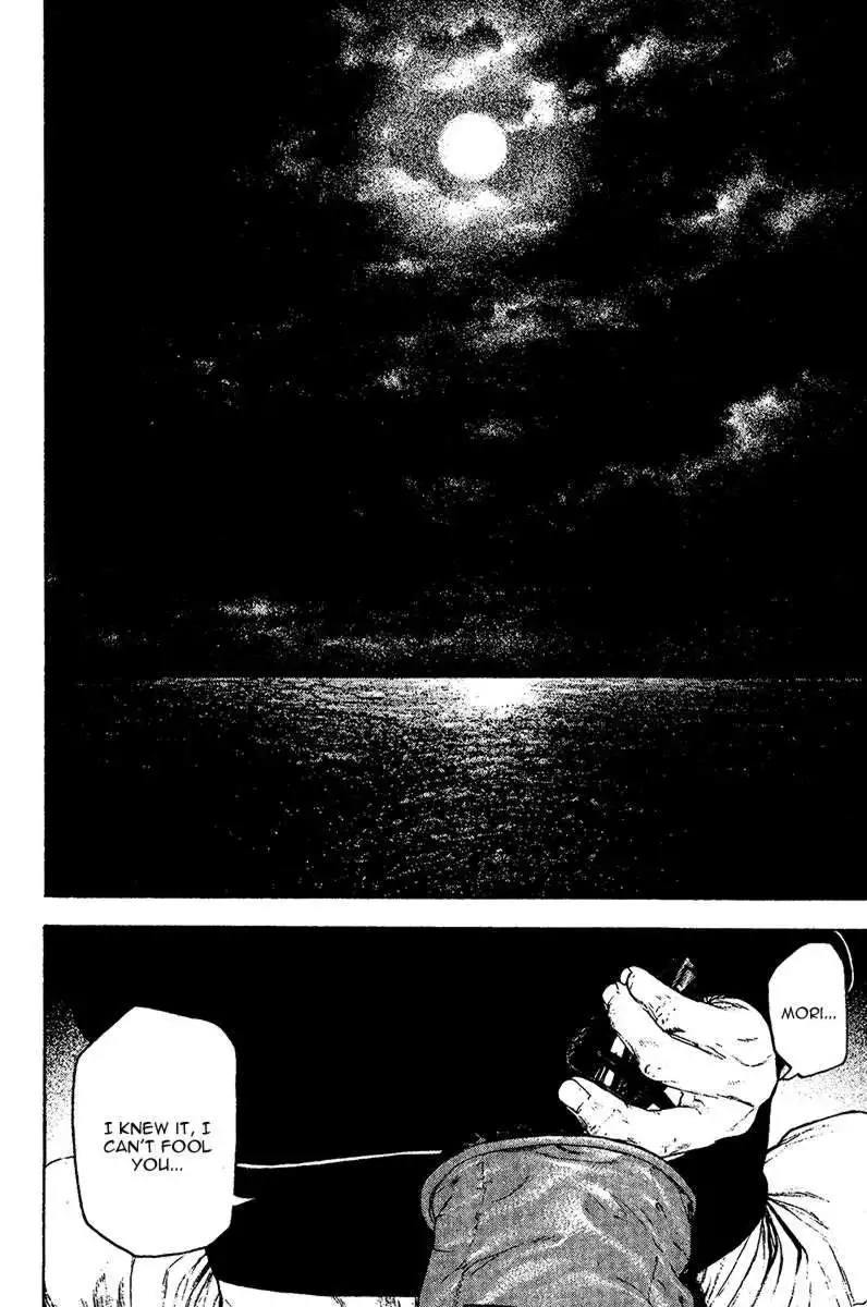 Kokou No Hito Chapter 104 12